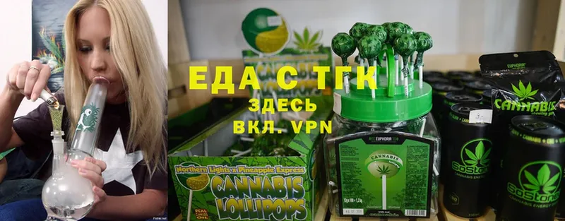 Canna-Cookies марихуана  наркошоп  Выборг 